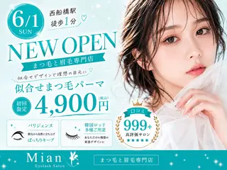 マツエク・マツパ Eyelash Mian西船橋店のマツエク・マツパデザイン