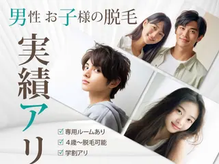 メンズ Folche 春日 岡田 🌷︎のエステ・リラクイメージ