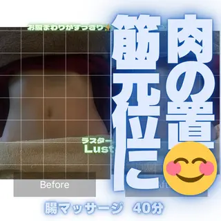 煌めき輝き⭐︎ 浄化リンパ専門のエステ・リラクイメージ