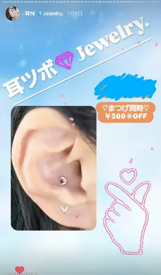 アイラッシュスペース トラスト川越のマツエク・マツパデザイン