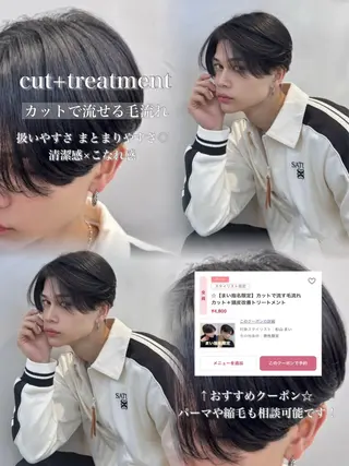 ショート カラー パーマ メンズ 大宮🩵韓国ヘア 毛流れ🫧☁️まいのヘアスタイル