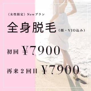 Rie a:Q久米川店のエステ・リラクイメージ