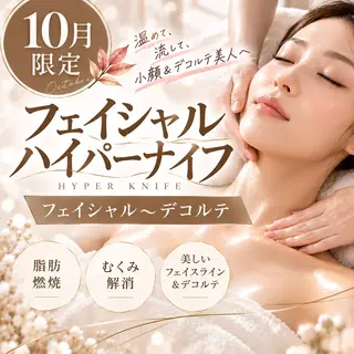 aimer 佐々木のエステ・リラクイメージ