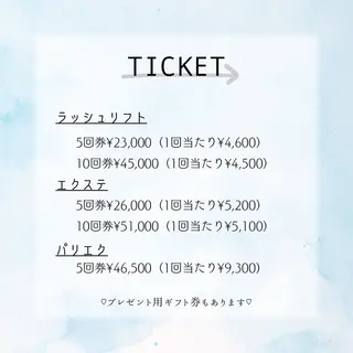 マツエク・マツパ eyelash Relienのマツエク・マツパデザイン