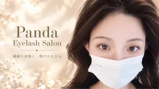マツエク・マツパ panda アイサロンのマツエク・マツパデザイン