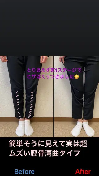 吉祥寺オステオパシー ブレスオブライフのエステ・リラクイメージ