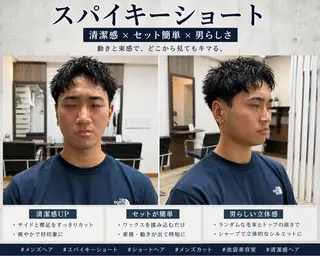 ショート パーマ メンズ 【池袋/スパイキー ショート】ⓝⓘⓜⓤのヘアスタイル
