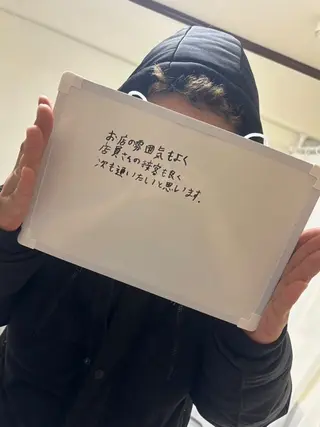メンズ Tieiu ゆりのエステ・リラクイメージ