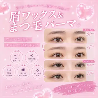 マツエク・マツパ 🎀memelu 御影店🎀のマツエク・マツパデザイン