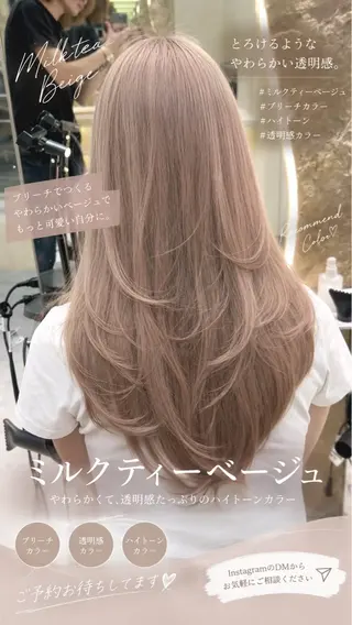 カラー レイヤー／カラー 穴見ゆうとのヘアスタイル