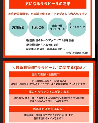 NICONUTS よもぎハーブ蒸しのエステ・リラクイメージ