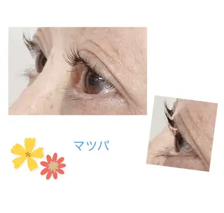 マツエク・マツパ ＊ Kouのマツエク・マツパデザイン