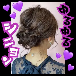 ロング ヘアアレンジ J (ジュリ)のヘアスタイル