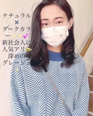 カラー ナチュラルオーブン 大村店🍀深松孝枝のヘアスタイル