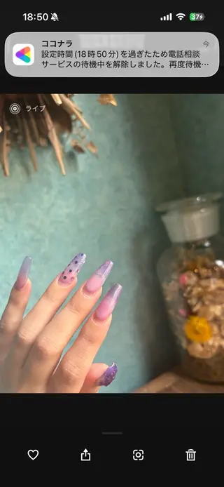 ネイル nailsalon Ecliaのネイルデザイン