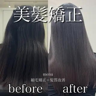 ロング カラー パーマ ヘアアレンジ メンズ キッズ 髪質改善Ⅰ透明感 艶カラーⅠたつやのヘアスタイル