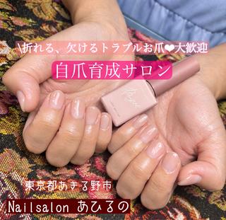 ネイル 東京あきる野市ネイル ✿ yuiのネイルデザイン