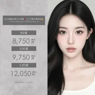 マツエク・マツパ eyelist harukaのマツエク・マツパデザイン