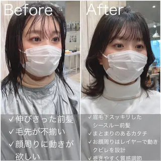 ミディアム 似合わせレイヤー モテカラー🤍三科のヘアスタイル