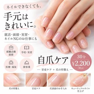 ネイル 🌸PC診断×ネイル 垢抜け専門 SARAのネイルデザイン