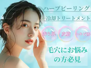 Belle 那覇おもろまち店のエステ・リラクイメージ