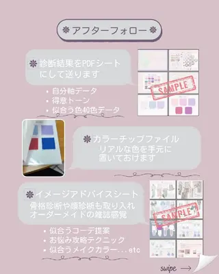 色×質感で魅力解剖! 講師小栁みゆきのその他イメージ