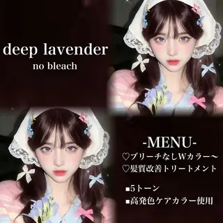 ロング カラー 💗愛され暖色💗 ピンク/レッド💗のヘアスタイル