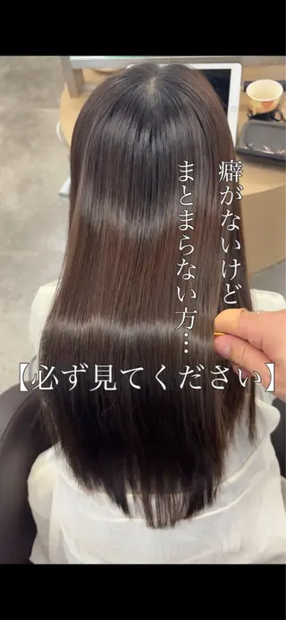 ロング カラー 銀座/美髪縮毛矯正 /髪質改善/山本翔華のヘアスタイル