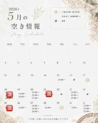 韓国肌管理 白玉肌管理®︎のエステ・リラクイメージ