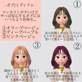 ミディアム カラー マツエク・マツパ ハイトーンボブ 前田 表参道　グレージュのヘアスタイル