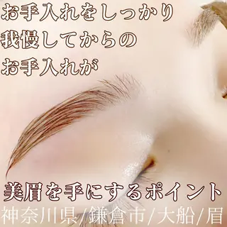 アイブロウ ハーブピーリング /KAEDEのエステ・リラクイメージ