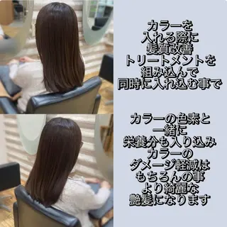 セミロング カラー KON|ごまかさない 艶。酸熱×精密カットのヘアスタイル
