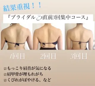 S.b.salon 樋口のエステ・リラクイメージ