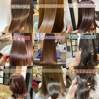 セミロング カラー 髪質改善 矯正マスターKENのヘアスタイル