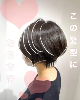 ショート 【✨オープン記念✨】 Meteor 祝田のヘアスタイル