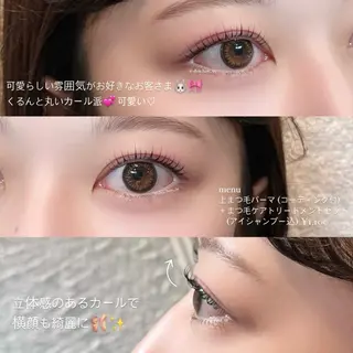 マツエク・マツパ 梅田アンドヘルシー/ パーマ/SHIORIのマツエク・マツパデザイン