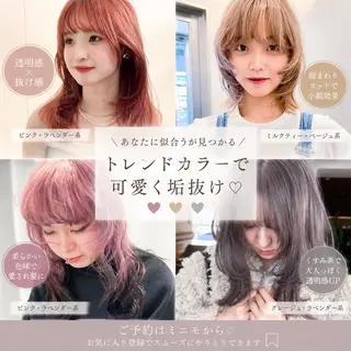 ロング カラー ブリーチ/レイヤー 艶カラー💫チャンのヘアスタイル