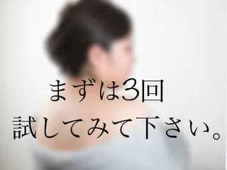 都度払い脱毛⭐️ 脱毛サロンMIRACのエステ・リラクイメージ