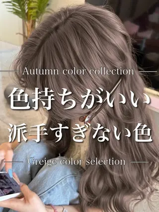 ロング カラー 透明感カラー グレージュ/あいのヘアスタイル