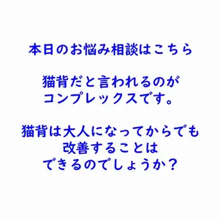 美容整体師 杉内界喜のエステ・リラクイメージ