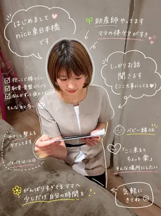 nico助産師による 産前産後骨盤ケアのエステ・リラクイメージ