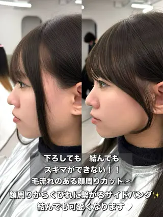 セミロング 割れない顔まわり× 小顔補正レイヤー難波のヘアスタイル