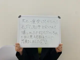 シミ・毛穴専門店 /gracia 安藤のエステ・リラクイメージ
