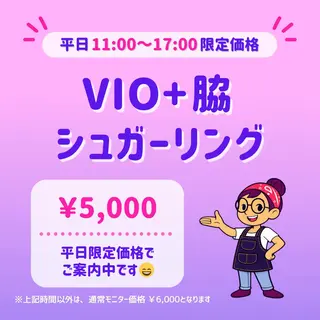 SUCRE銀座 ヤマグチのエステ・リラクイメージ
