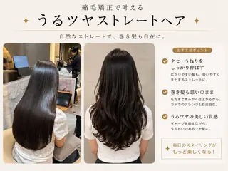 ロング さくら/似合わせレ イヤー/艶カラー🖤のヘアスタイル