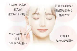 美BELLO 池袋のエステ・リラクイメージ