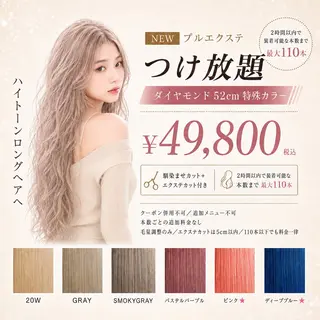 柊 ルキのヘアスタイル