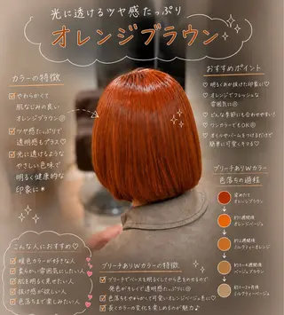 カラー 🎀カットカラーモ デル募集/あゆり🎀のヘアスタイル