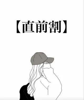 パーマ ツメイク船橋店★ manamiのマツエク・マツパデザイン