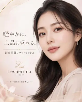 マツエク・マツパ レシェリマスクール｜ 渋谷のマツエク・マツパデザイン